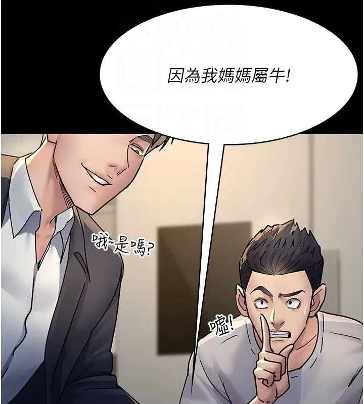 第204話
