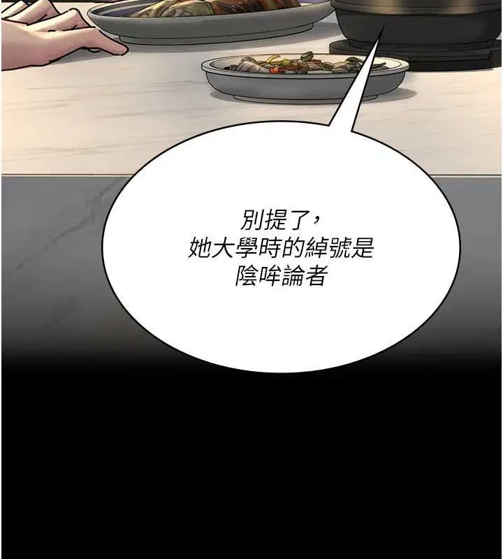 第204話