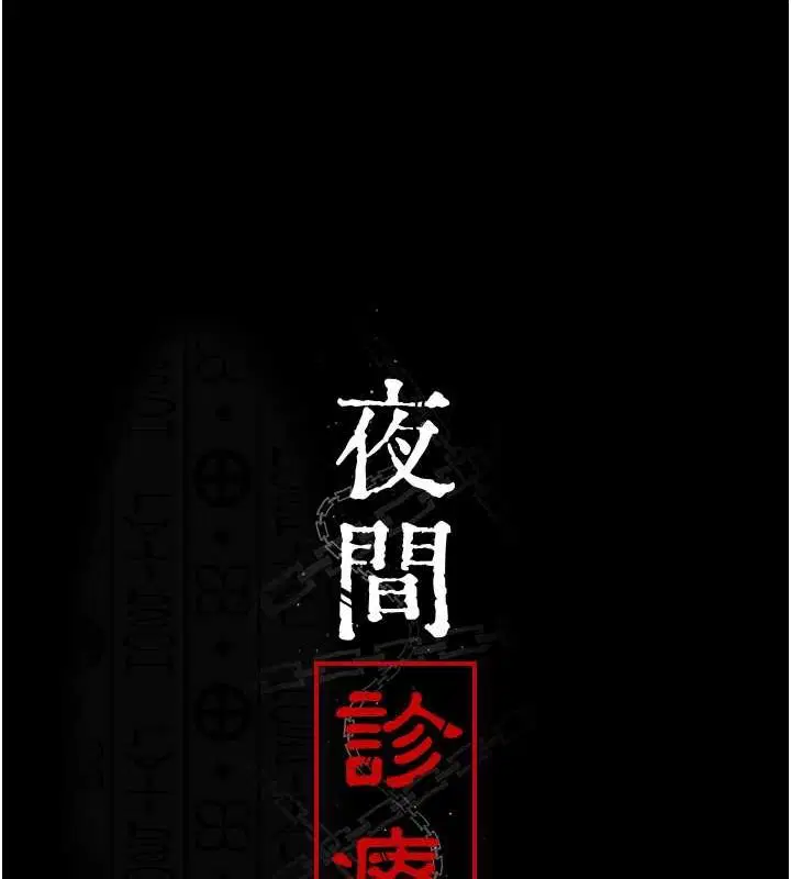 第204話
