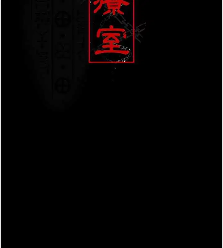 第204話