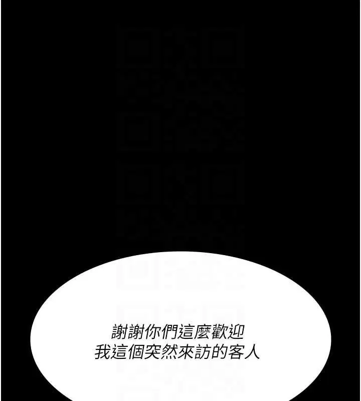 第204話
