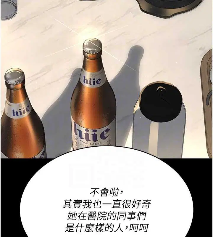 第204話