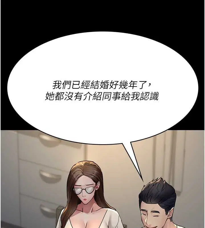 第204話