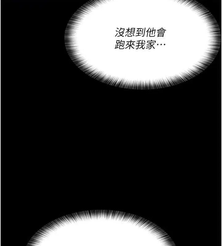 第204話