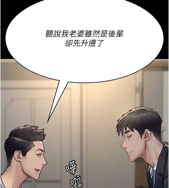 第204話