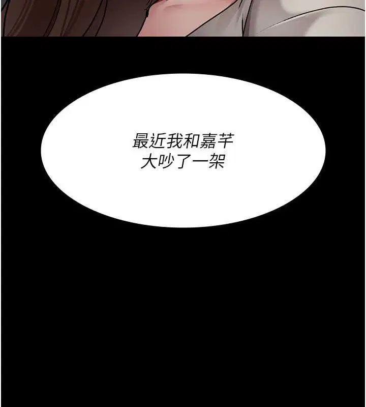 第204話