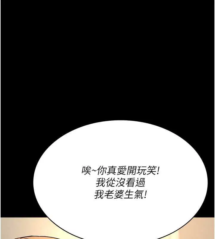 第204話