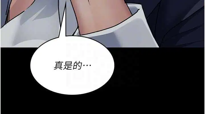 第204話