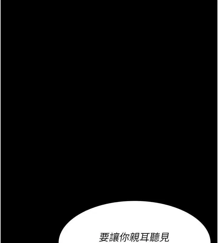 第204話