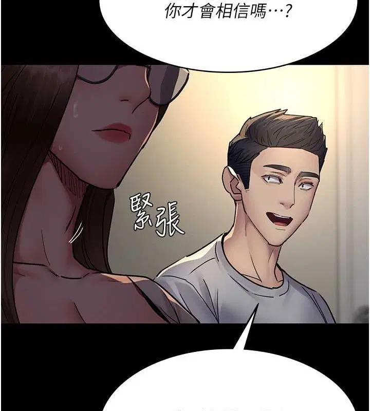 第204話