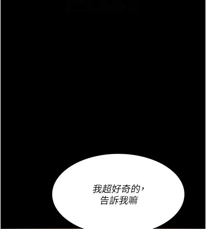第204話