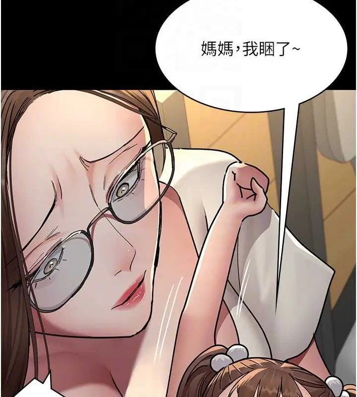 第204話