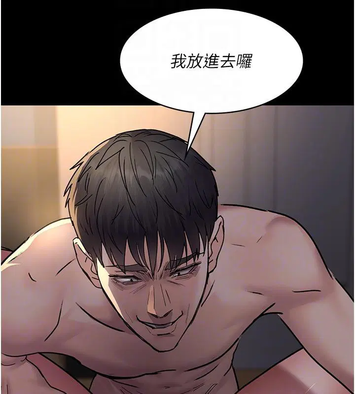 第205話