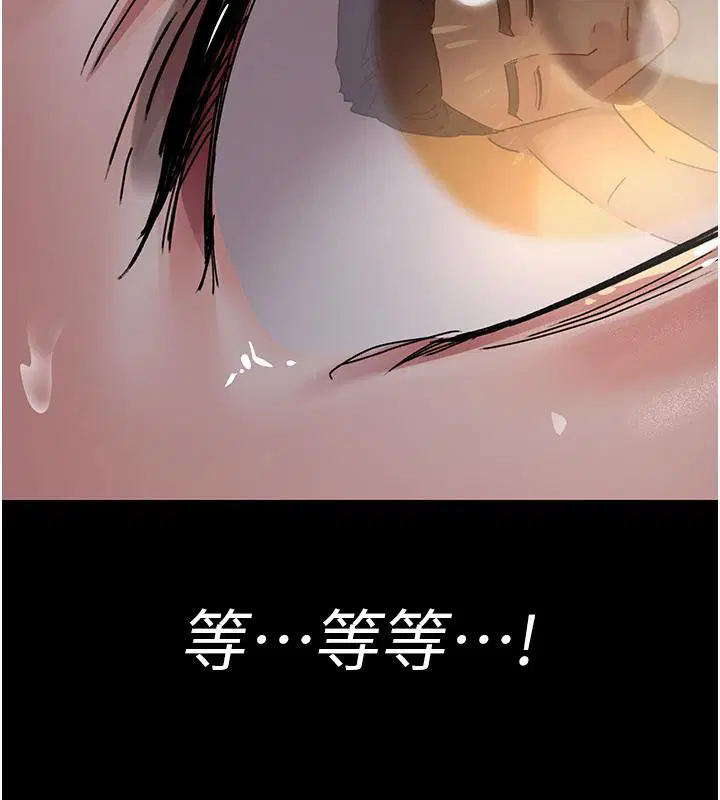 第205話
