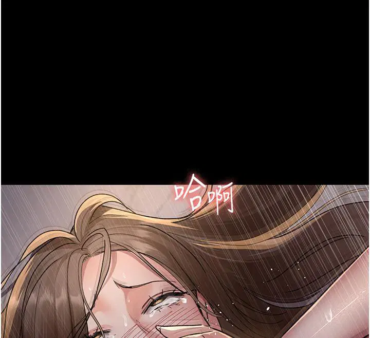 第205話