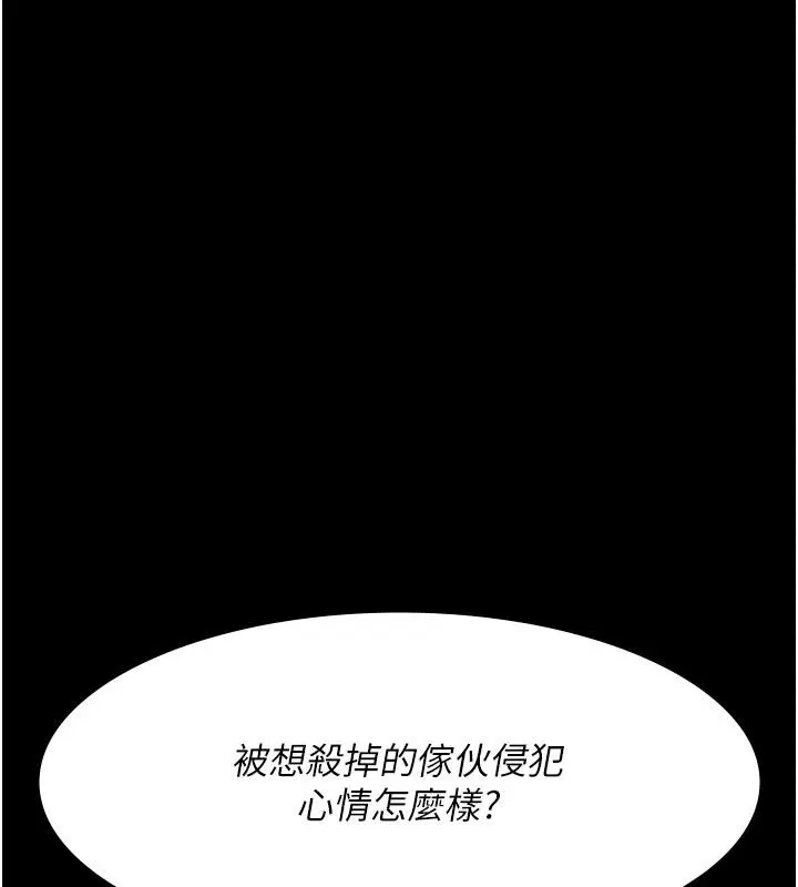 第205話
