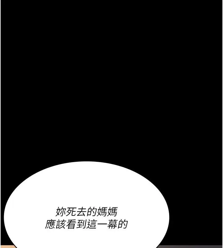 第205話