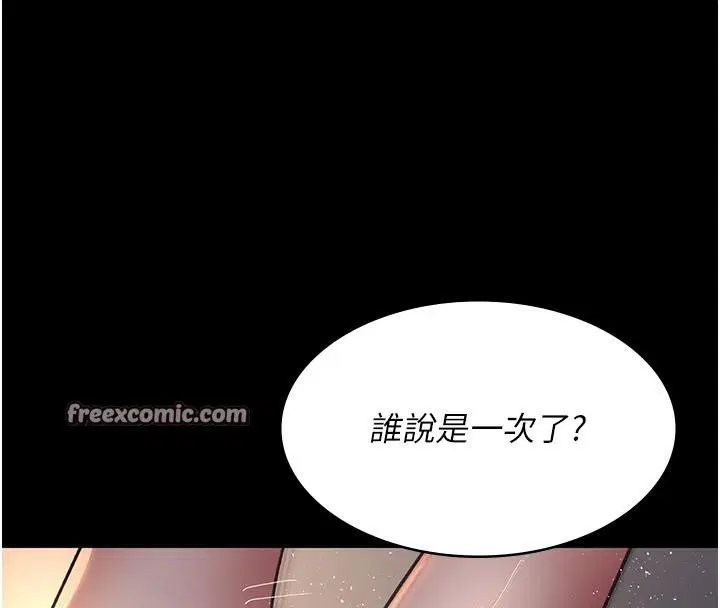 第205話