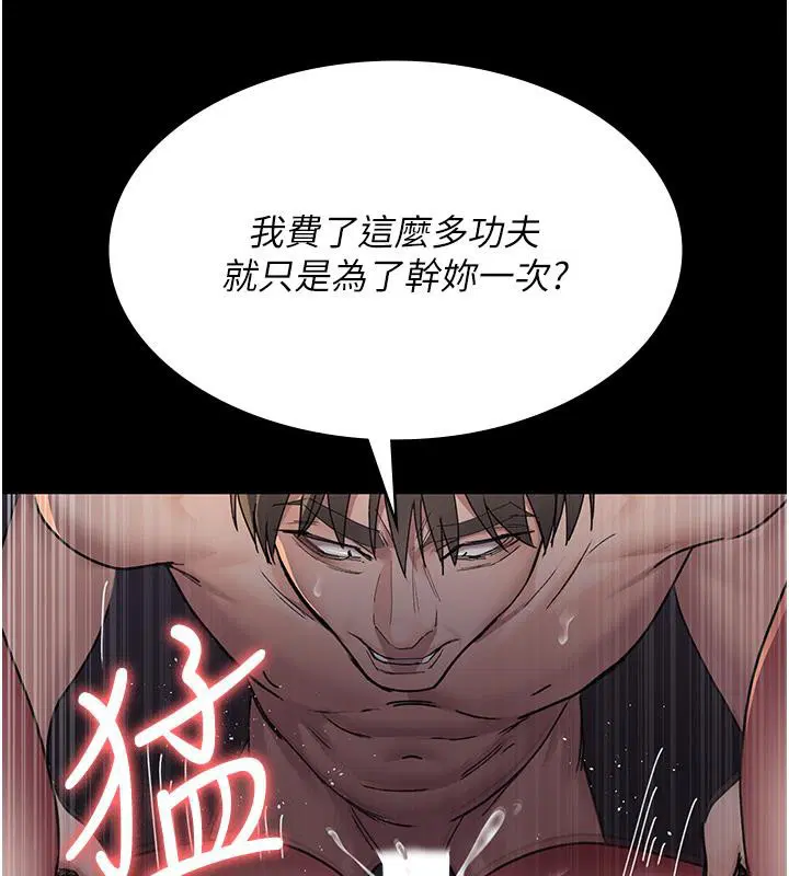 第205話