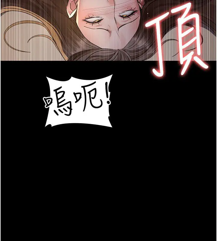 第205話