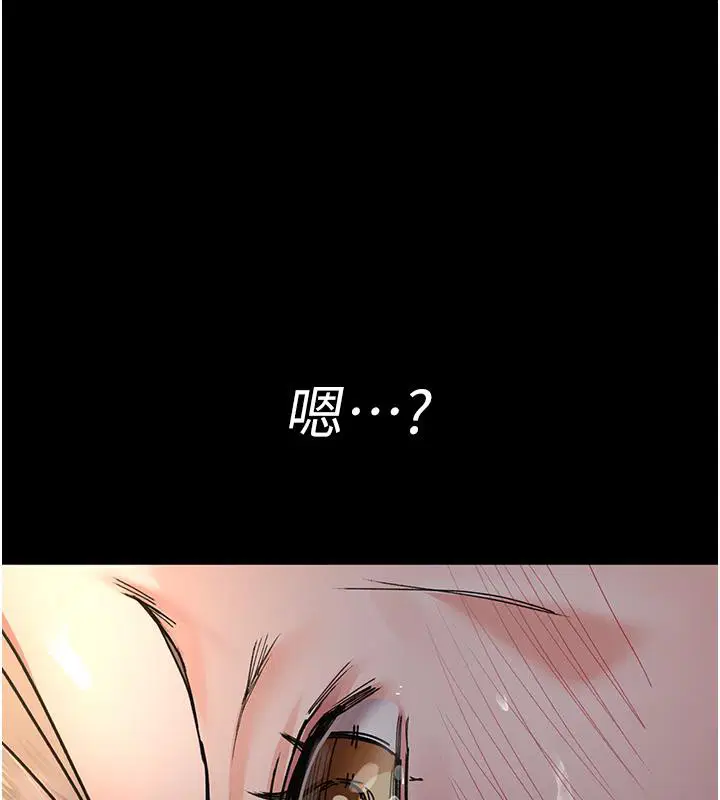 第205話