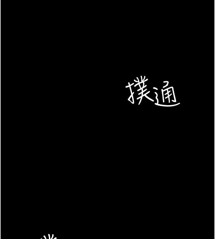 第205話