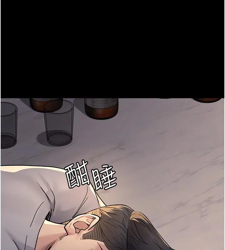 第205話