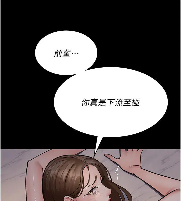 第205話