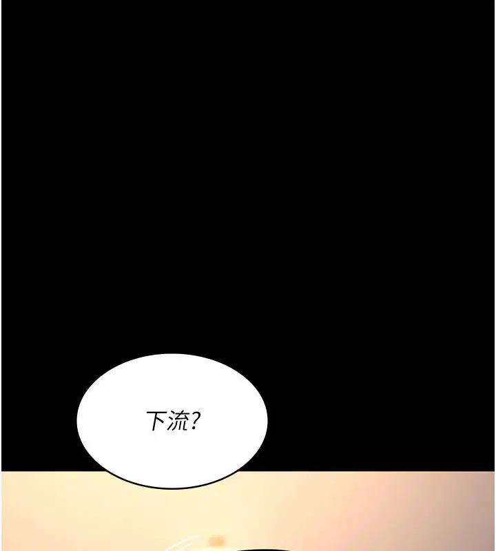 第205話