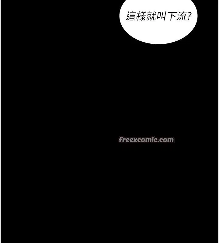 第205話