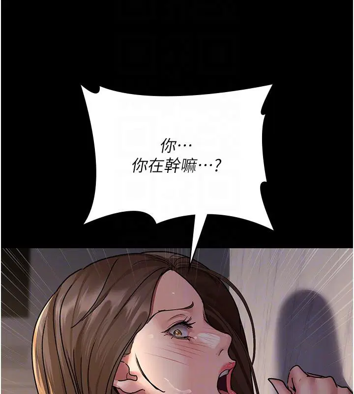 第205話