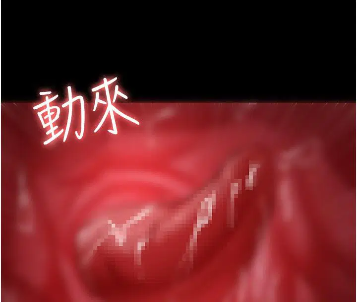 第205話