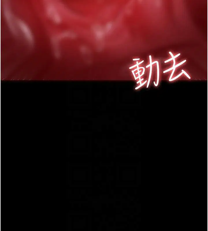 第205話