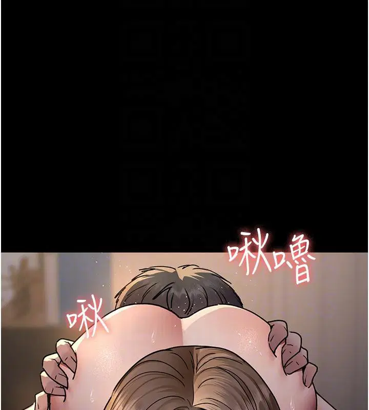 第205話