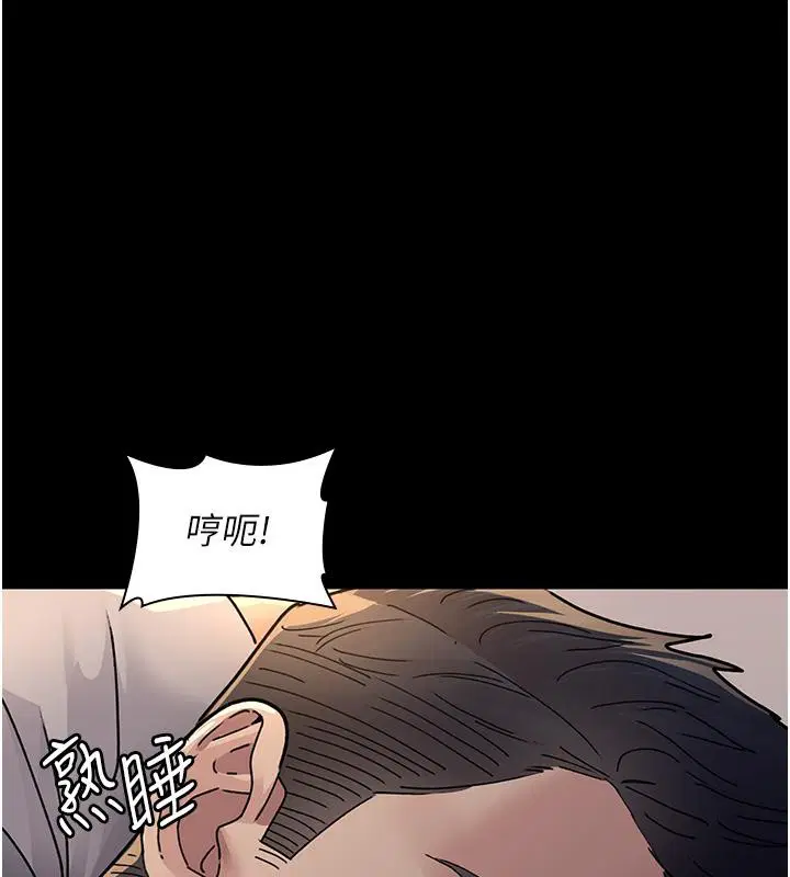 第205話