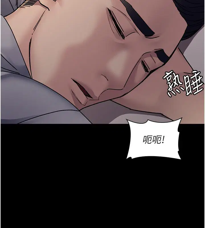 第205話