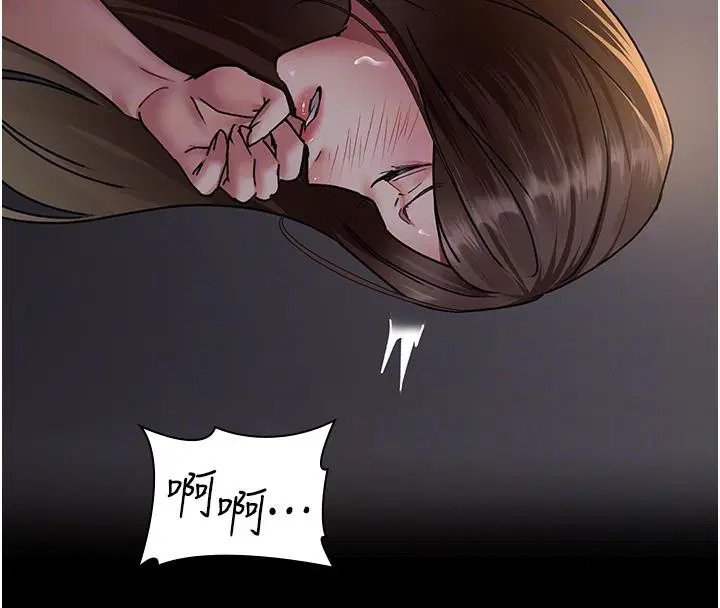 第205話