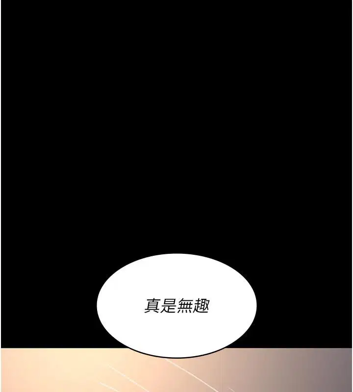 第205話