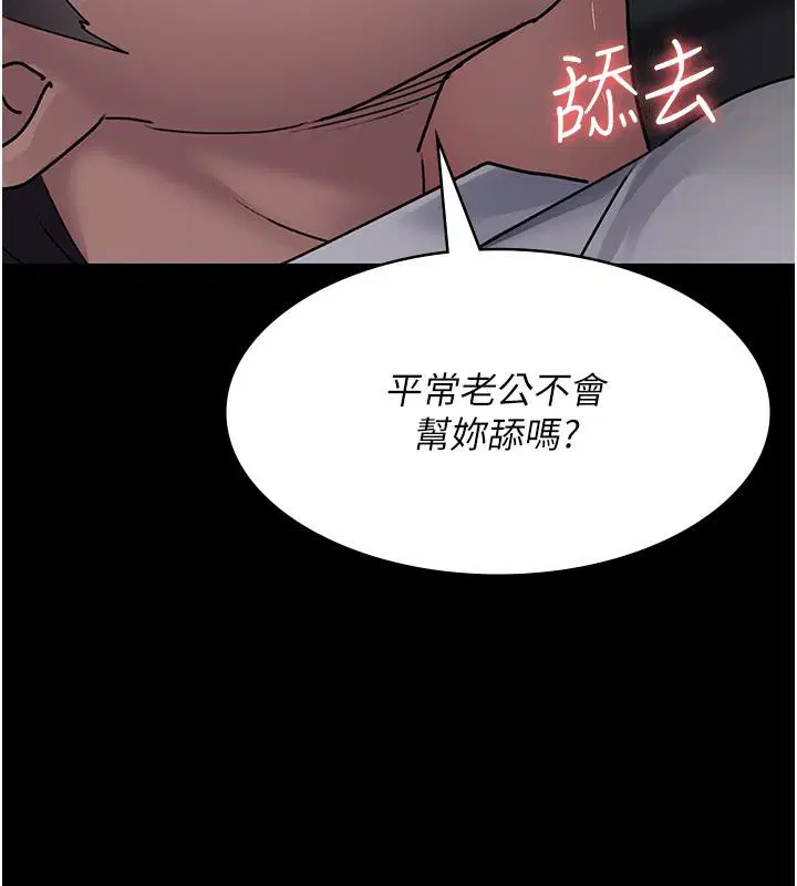 第205話