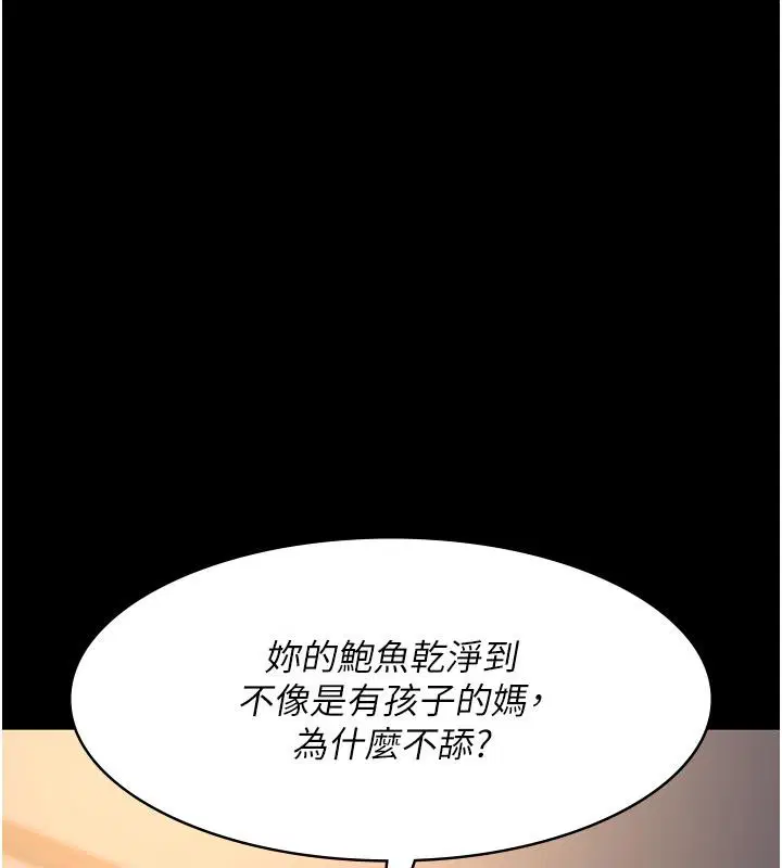 第205話