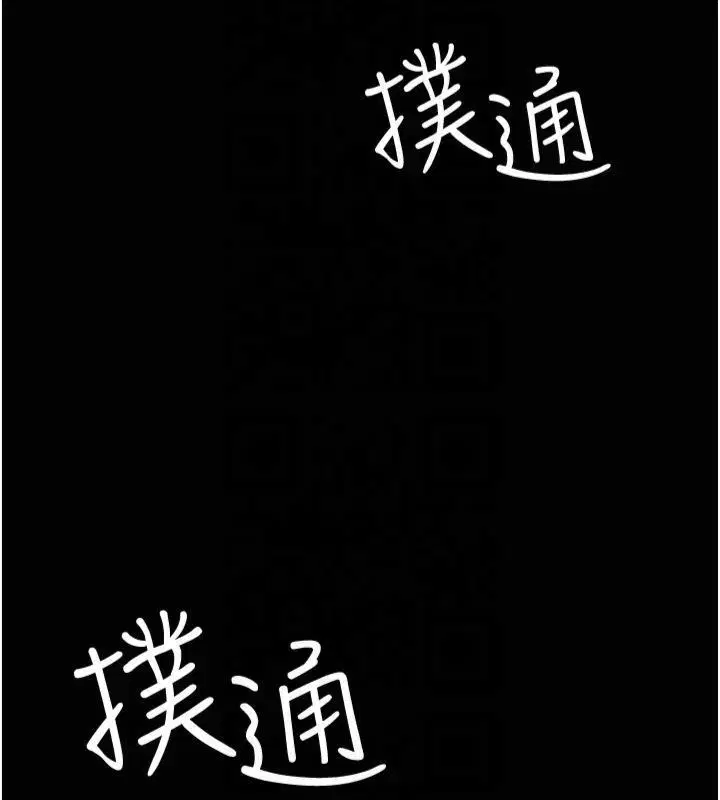 第206話