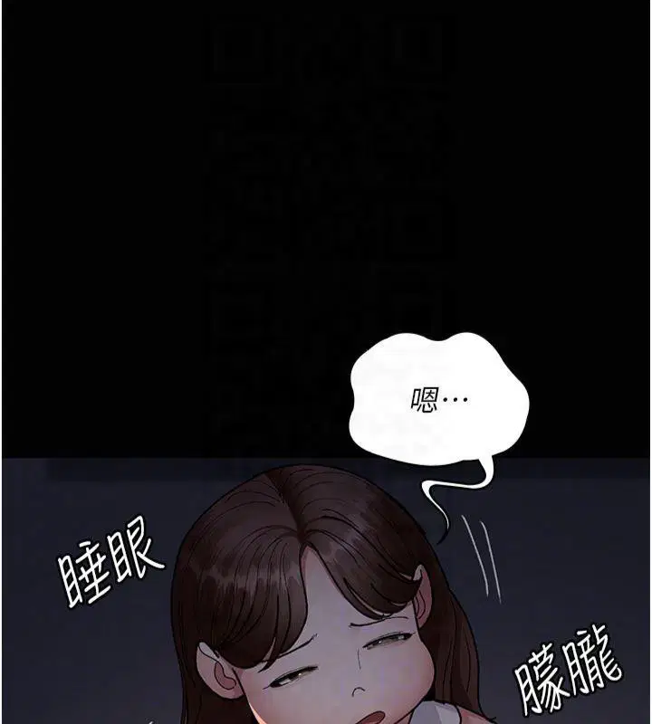 第206話