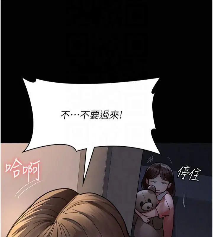 第206話