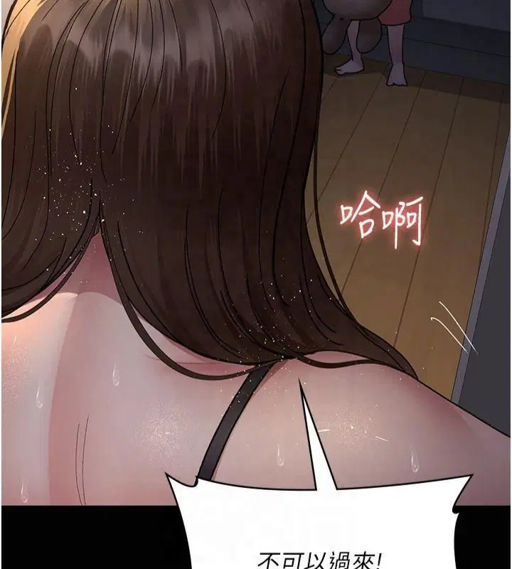 第206話