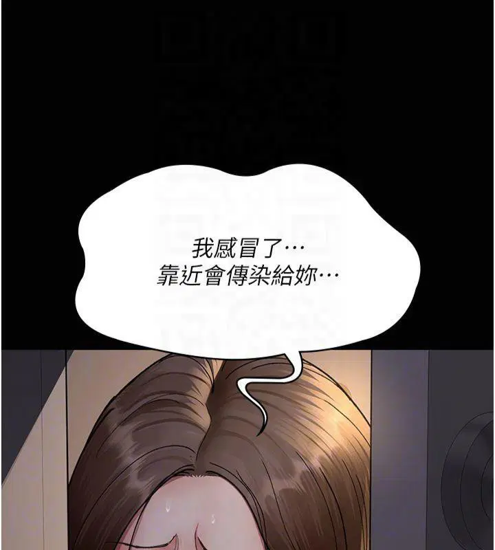 第206話