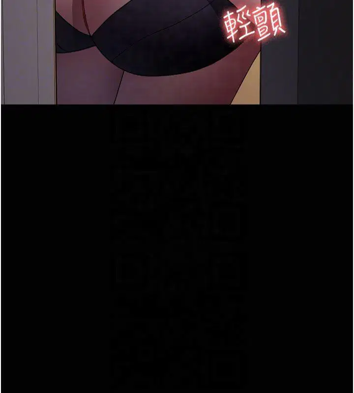 第206話