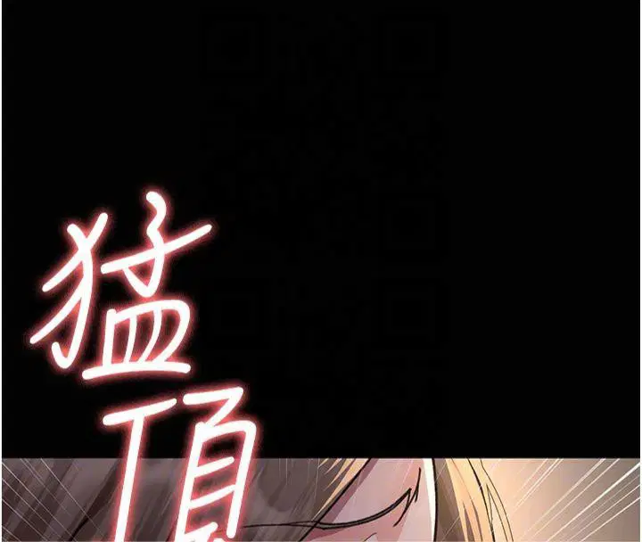 第206話