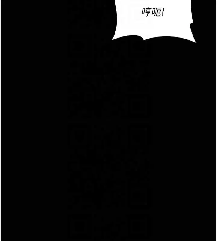 第206話