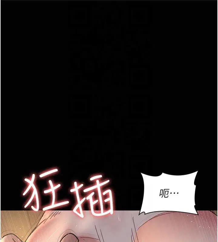 第206話