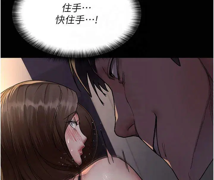 第206話